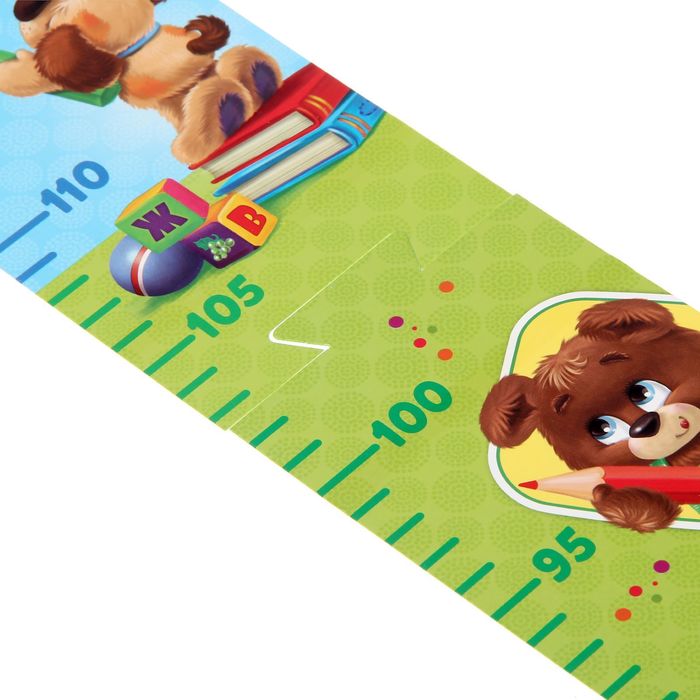 Ростомер детский "Весёлые зверята", 150 см