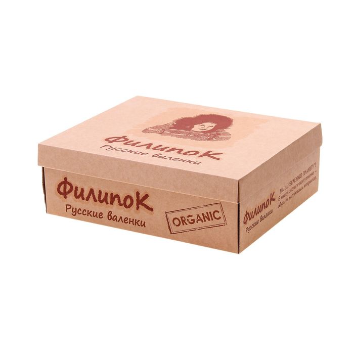 Валенки утеплённые "Ян", размер 24 (арт. 20151)