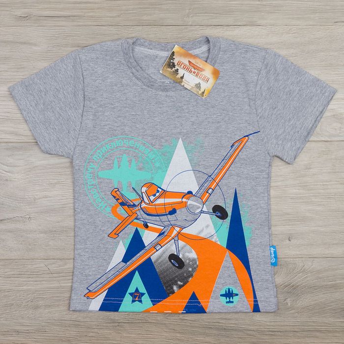 Футболка для мальчиков "Навстречу приключениям", Самолеты, рост 86-92 (28) см,1,5-2 года, 100% хлопок