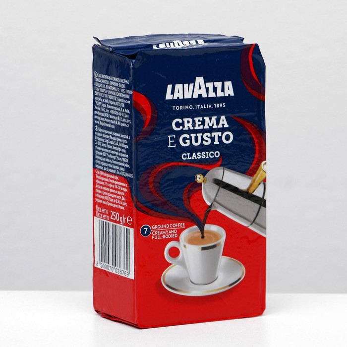 Кофе LAVAZZA Crema e Gusto, молотый, 250 г