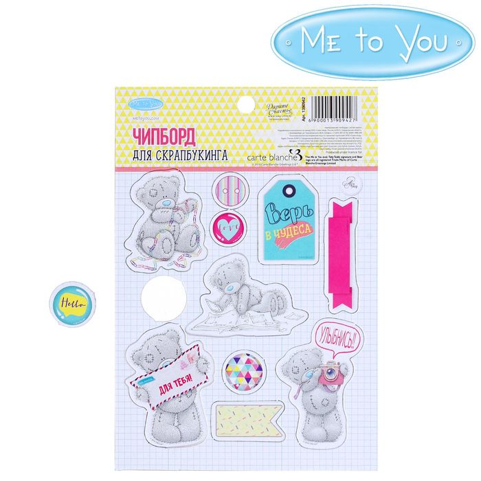 Me To You Чипборд для скрапбукинга "Улыбнись!", 11 х 16 см