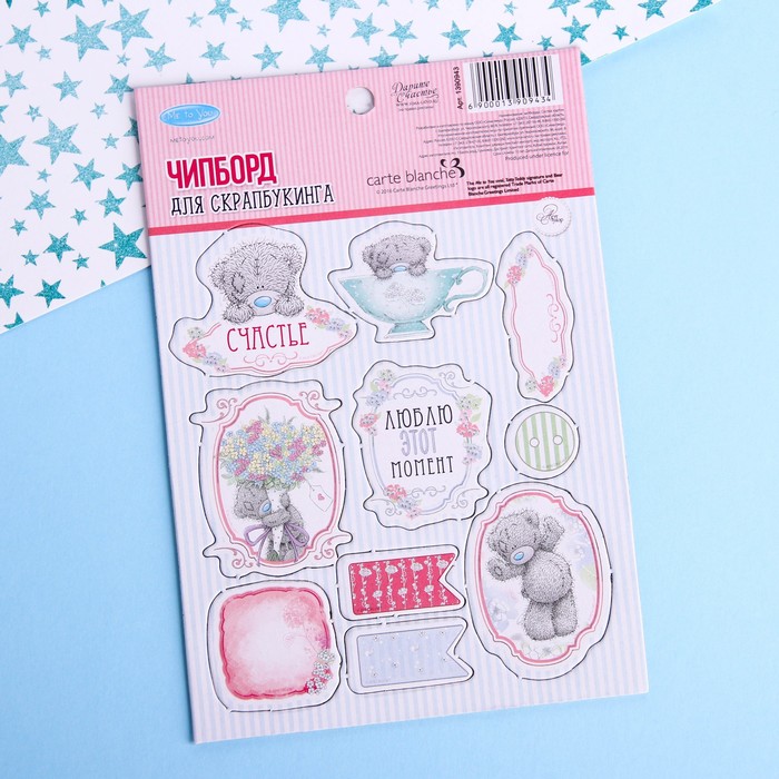 Me To You Чипборд для скрапбукинга "Счастье", 11 х 16 см