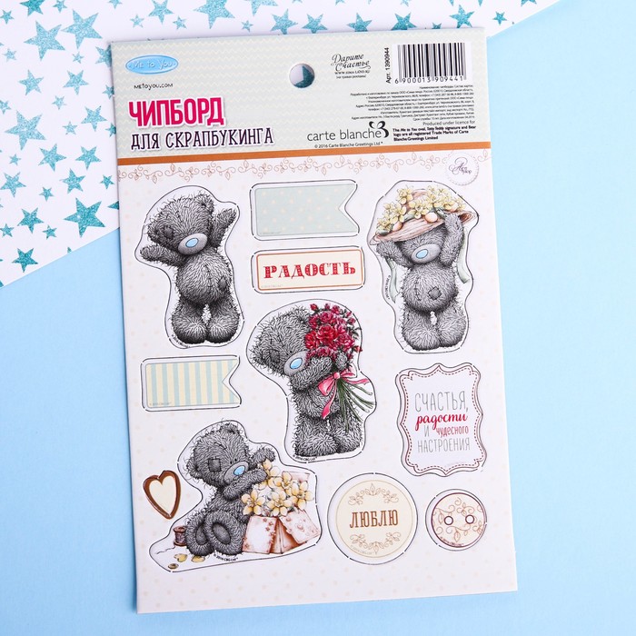 Me To You Чипборд для скрапбукинга "Радость", 11 х 16 см