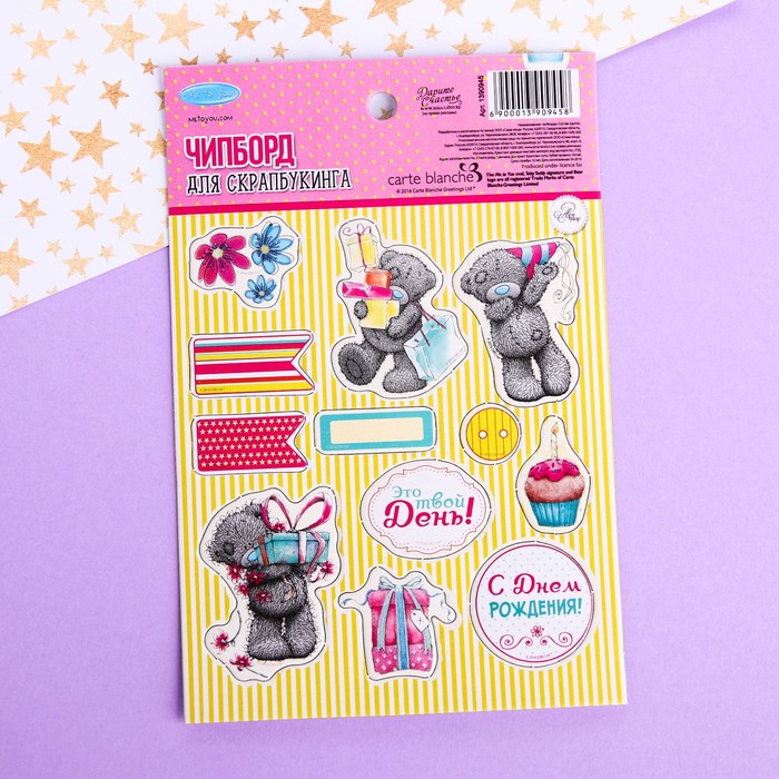 Me To You Чипборд для скрапбукинга "С Днем рождения!", 11 х 16 см