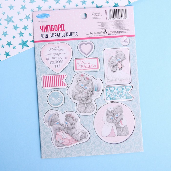 Me To You Чипборд для скрапбукинга "Наша свадьба", 11 х 16 см