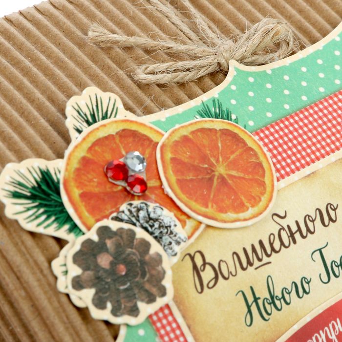 Коробка-подушка «Волшебного Нового года!», 14 × 19 см набор для создания