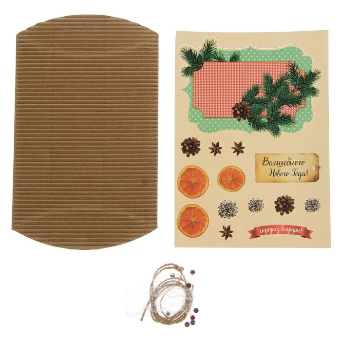 Коробка-подушка «Волшебного Нового года!», 14 × 19 см набор для создания