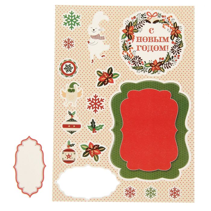 Коробка-подушка «Новогодний венок», 14 × 19 см набор для создания