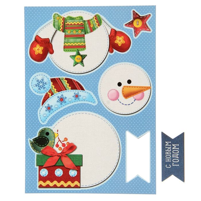 Коробка-подушка «Снеговик», 14 × 19 см набор для создания