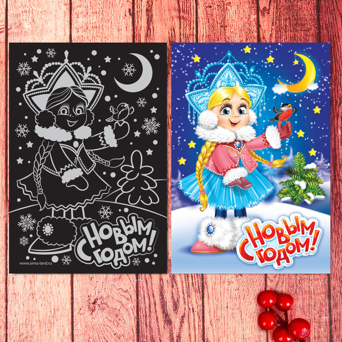 Гравюра "Снегурочка", полноцветное основание, 15 х 21 см