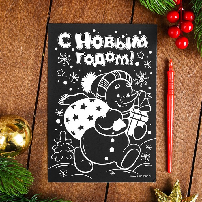 Гравюра "Снеговик", полноцветное основание, 15 х 21 см