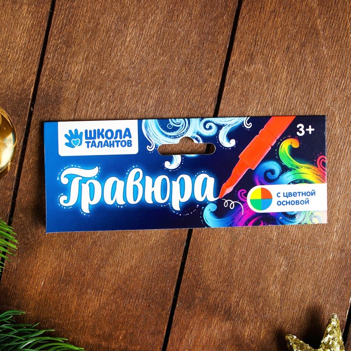 Гравюра "Снеговик", полноцветное основание, 15 х 21 см