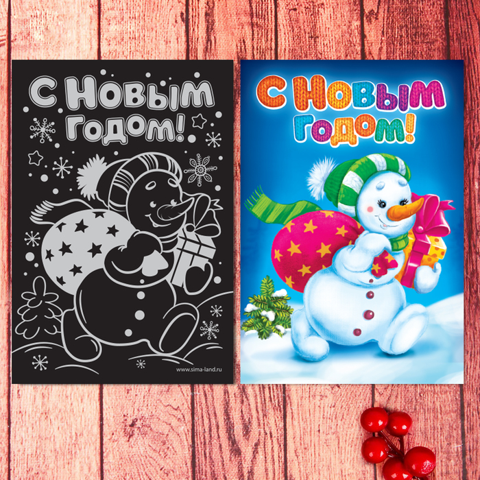 Гравюра "Снеговик", полноцветное основание, 15 х 21 см