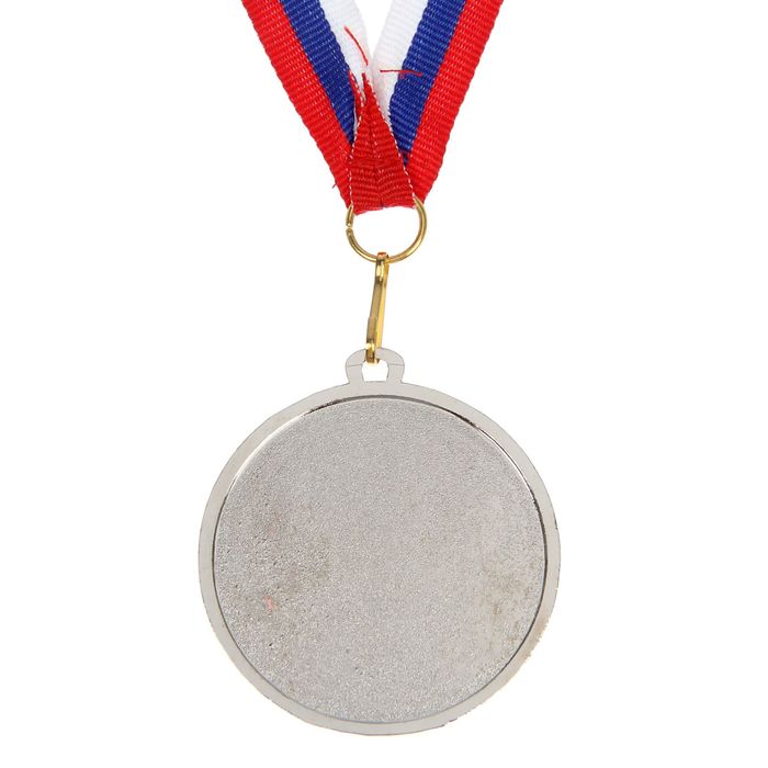 Медаль тематическая 079 "Шахматы", цвет сер, диам 5 см