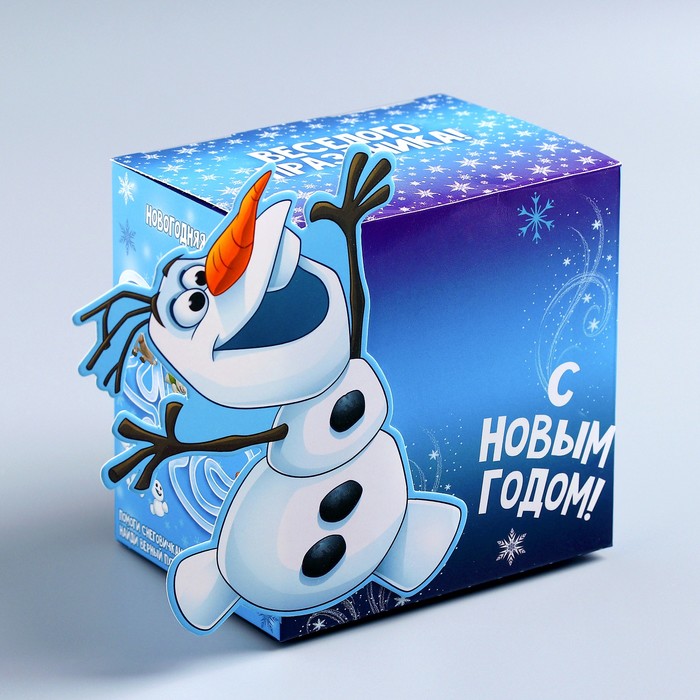 Коробка складная "Веселого Праздника", Холодное сердце, 11 х11 х 8 см