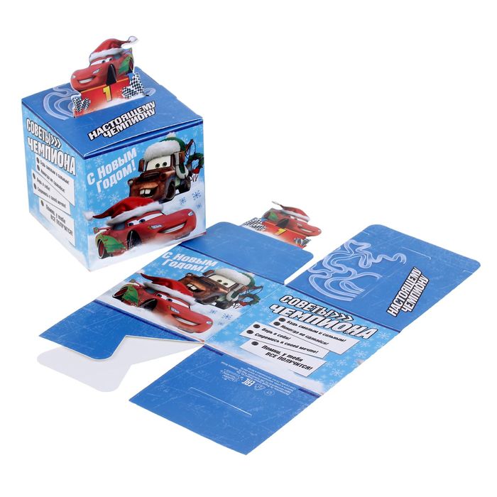 Коробка складная "Настоящему чемпиону", Тачки, 8 х 8 х 8 см