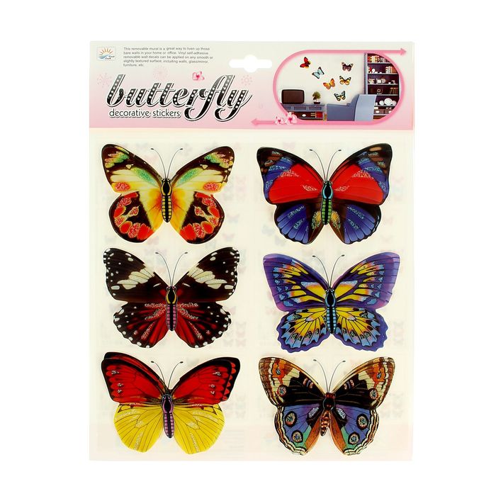 Наклейка "Бабочки с блестками" МИКС