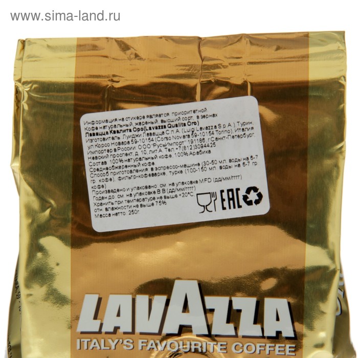 Кофе зерновой LAVAZZA ORO, 250 г кофе зерновой tre venezie caffe leon d oro 1 кг