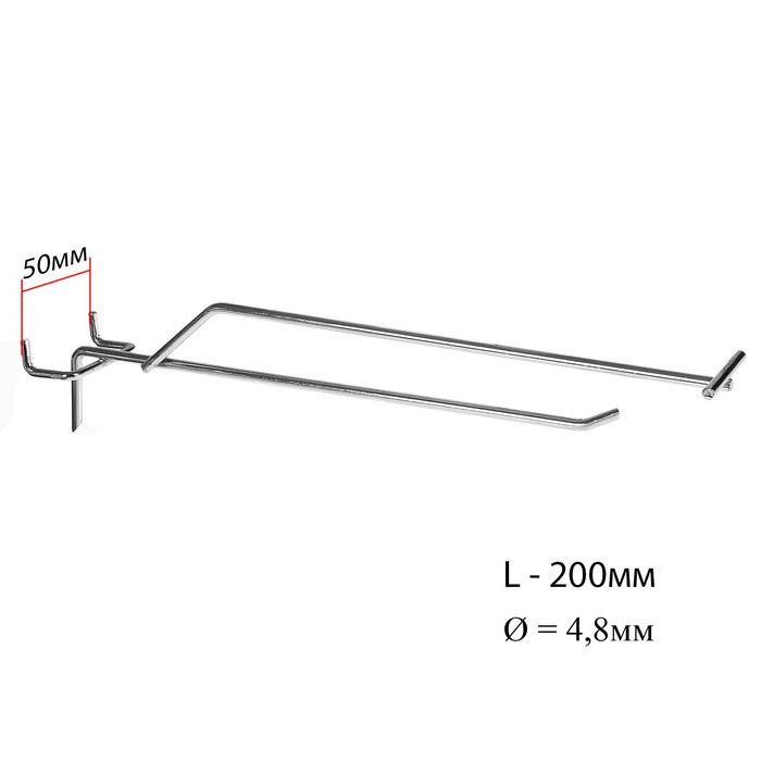 Крючок одинарный с ценникодержателем для металлической перфорированной панели шаг 50мм, L20, d4,8мм, цвет хром