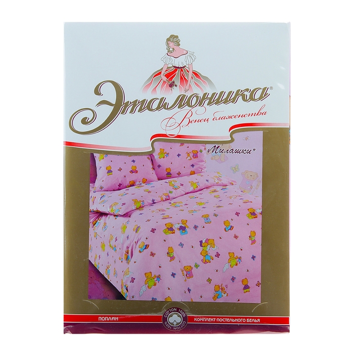 Постельное бельё 1,5 сп. Эталоника «Милашки», размер 150х215 см, 150х215 см, 70х70 см-2 шт.
