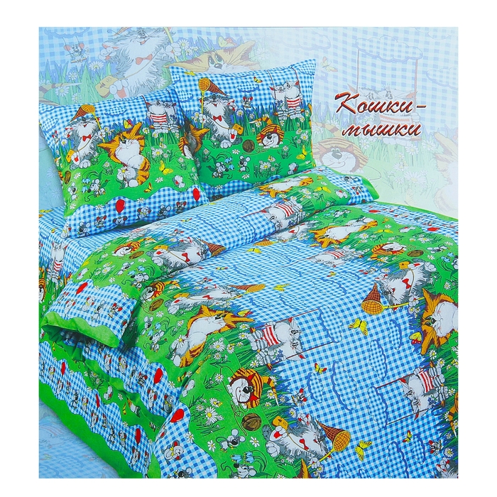 Постельное бельё 1,5 сп. Эталоника «Кошки-мышки 150*215 см, 150*215 см, 70*70 см 2 шт.