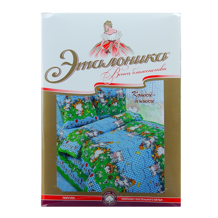 Постельное бельё 1,5 сп. Эталоника «Кошки-мышки 150*215 см, 150*215 см, 70*70 см 2 шт.