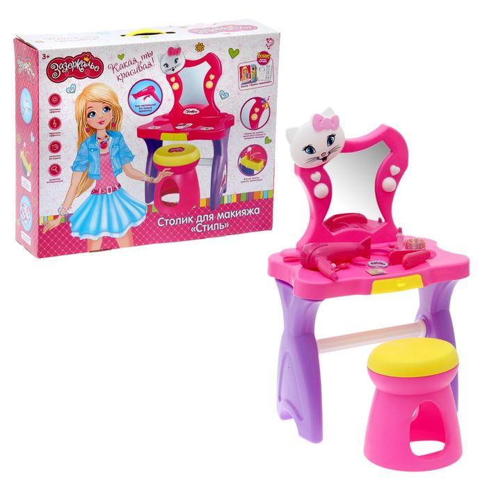 Столик для макияжа "Стиль", световые и звуковые эффекты, работает от батареек, высота 68 см