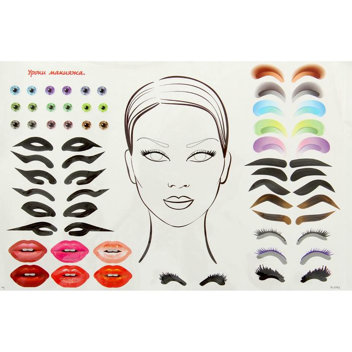 Столик для макияжа "Стиль", световые и звуковые эффекты, работает от батареек, высота 68 см