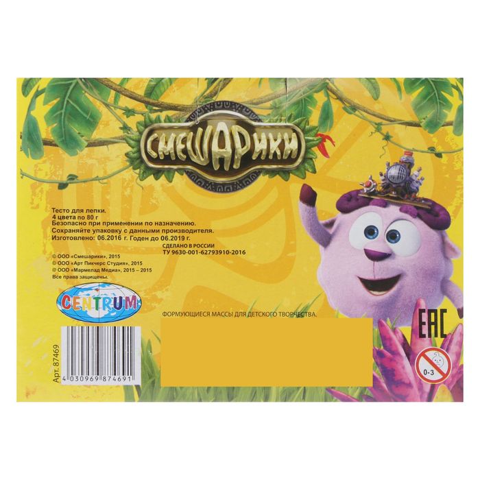 Набор теста для лепки "Смешарики", 4 цвета по 80 г, цвета МИКС