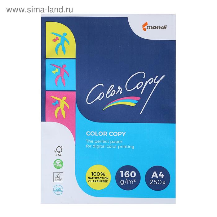 

Бумага А4 250 л, Color Copy, 160 г/м2, белизна 160% CIE, класс A++ (цена за 250 листов)