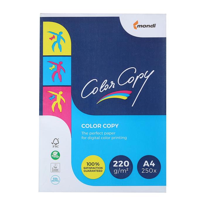 

Бумага А4 250 л, Color Copy, 220 г/м2, белизна 160% CIE, класс A++ (цена за 250 листов)
