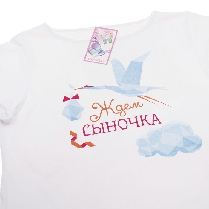 Футболка женская Collorista "Ждём сыночка", размер XL(50), цвет белый, хлопок 100%