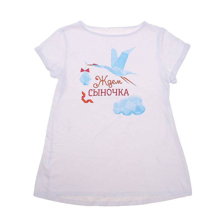 Футболка женская Collorista "Ждём сыночка", размер XL(50), цвет белый, хлопок 100%