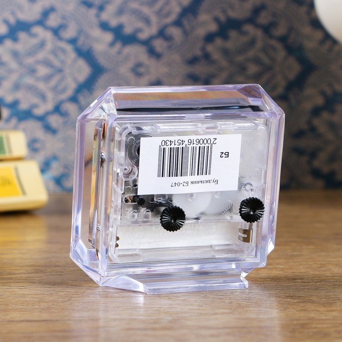 Будильник "Школа"