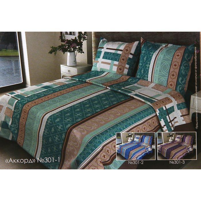 Постельное бельё 1,5сп ФЕЯ Аккорд бирюза 301-1 148х210см, 150х210см, 70х70см 2шт, бязь хл.100%, 105 гр/м