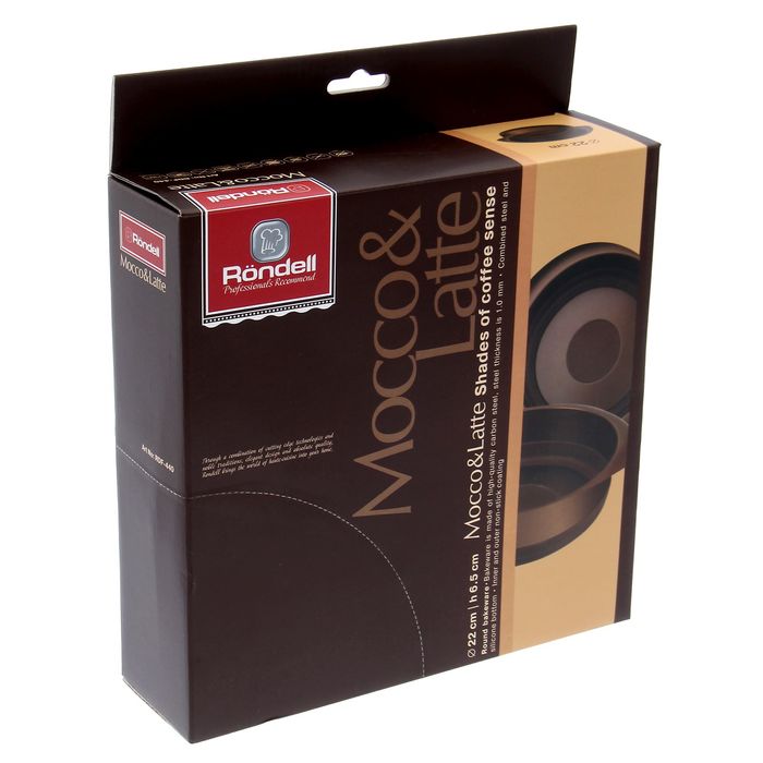 Форма круглая 22 см. Mocco&Latte Rondell 440 RDF