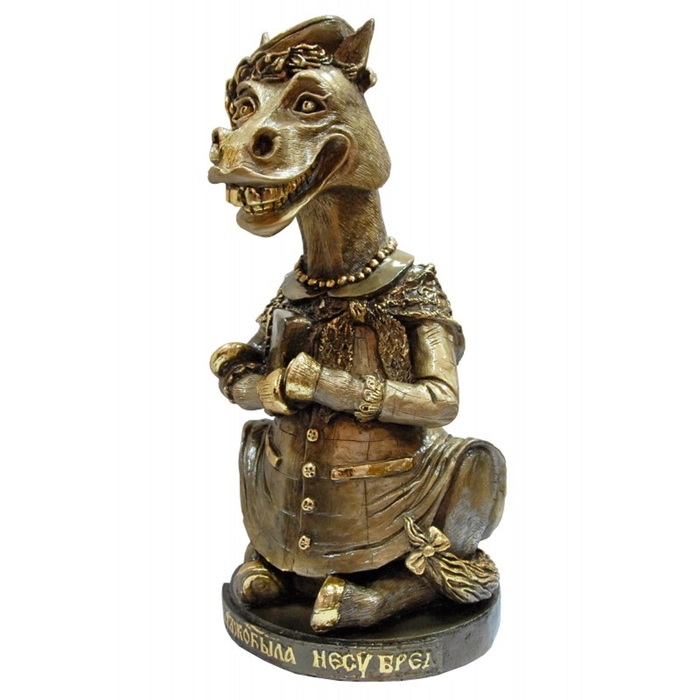 Статуэтка "Сивая Кобыла"