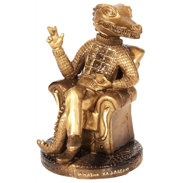 Статуэтка "Жизнь удалась"