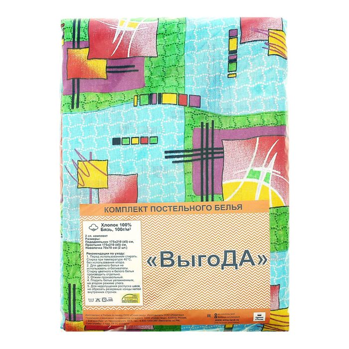 Постельное бельё ВыгоДА 2 сп., "Абстракция", размер 175х210 см, 175х210 см, 70х70 см - 2 шт., цвет МИКС