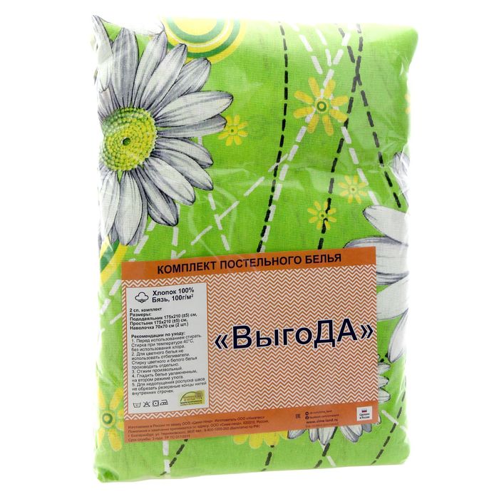 Постельное бельё ВыгоДА 2 сп. Ромашки, размер 175х210, 175х210, 70х70 - 2 шт., цвет МИКС