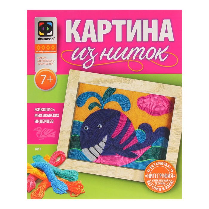 Картина из ниток "Кит"