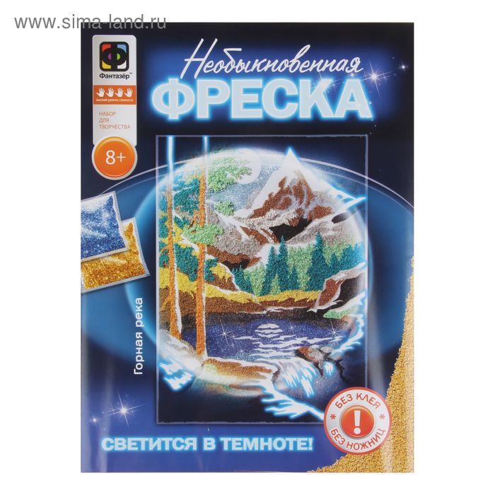 Необыкновенная фреска Горная река 545₽