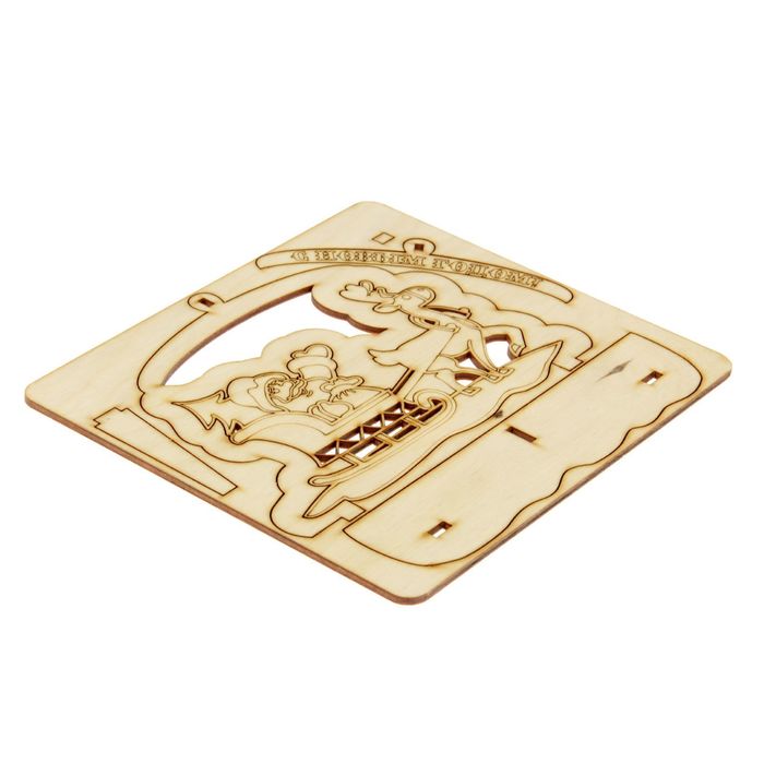 Заготовка для открытки "Поздравление"