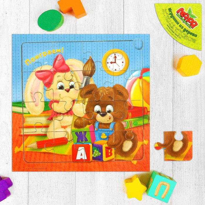 Пазл "Поиграем ", 16 элементов