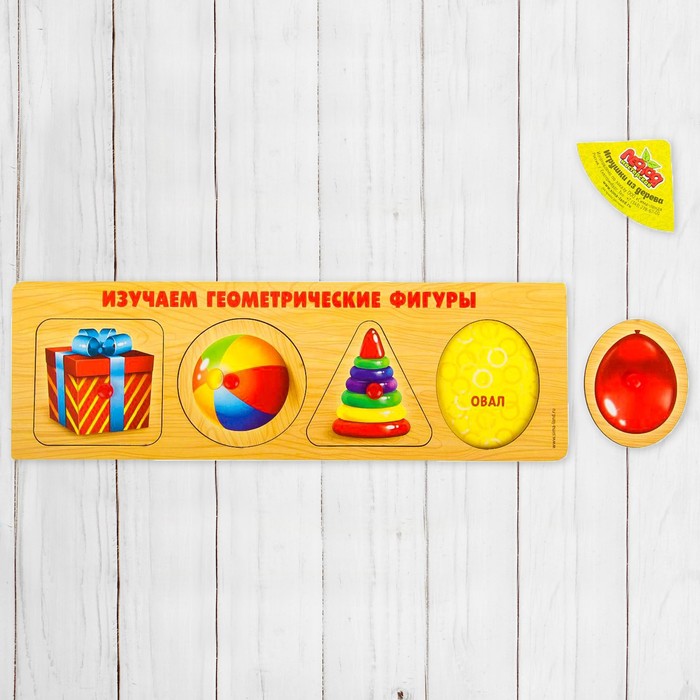 Рамка-вкладыш "Геометрия", 4 элемента