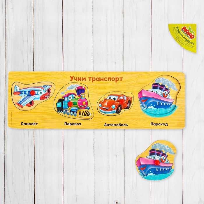 Рамка-вкладыш "Учим транспорт", 4 элемента
