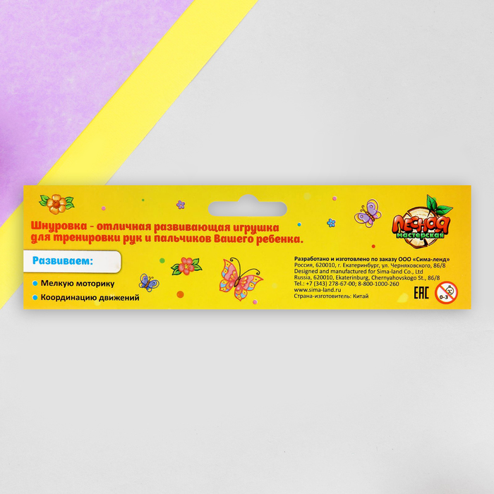 Шнуровка фигурная "Самолёт"