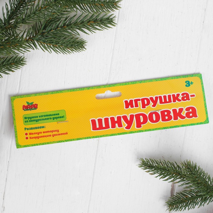 Шнуровка фигурная "Ёлочка"