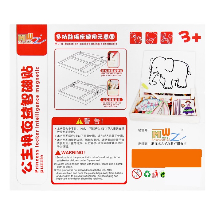 Конструктор магнитный "Принцесса": карточки, маркер, магнитные элементы