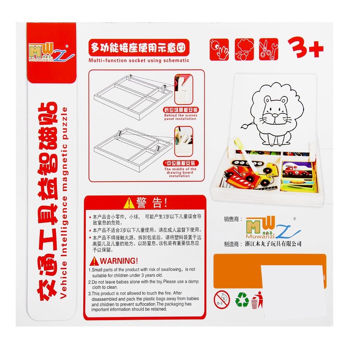 Конструктор магнитный "Транспорт": карточки, маркер, магнитные элементы